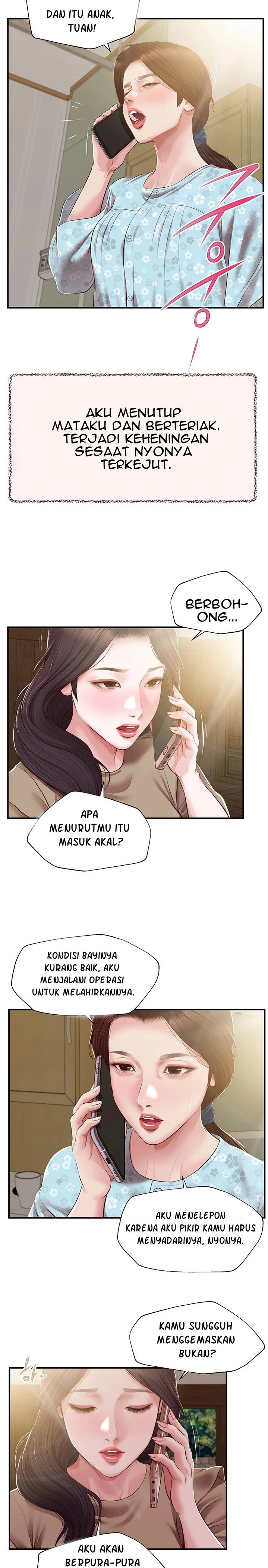 Concubine - Chapter 150 15