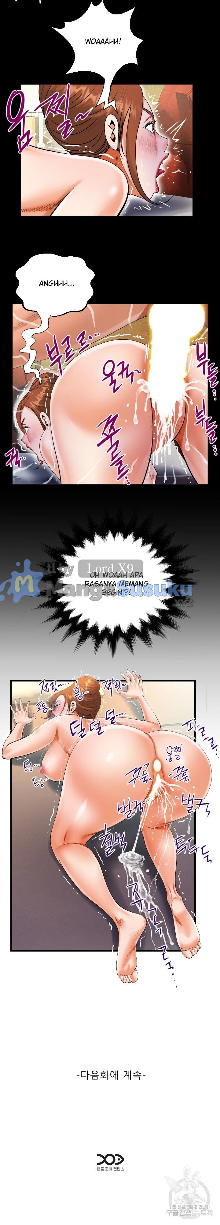 The Unforeseen Guest - Chapter 109 17