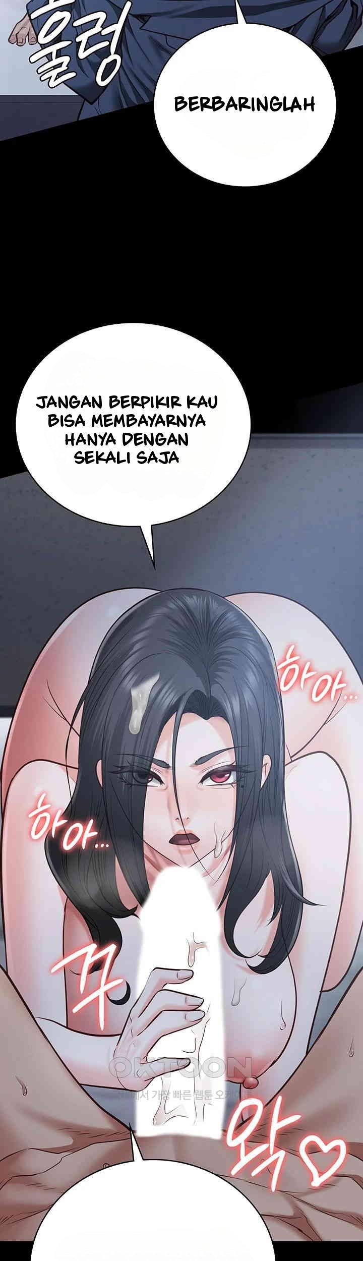 Locked Up - Chapter 67 55
