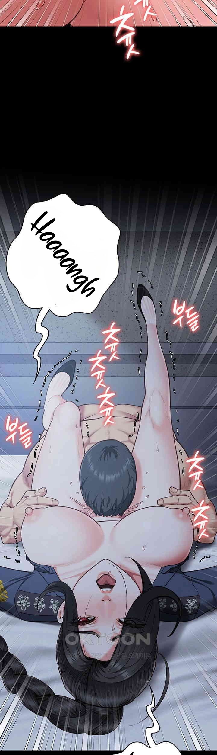 Locked Up - Chapter 67 27
