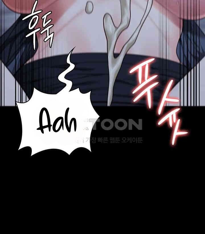 Locked Up - Chapter 67 51