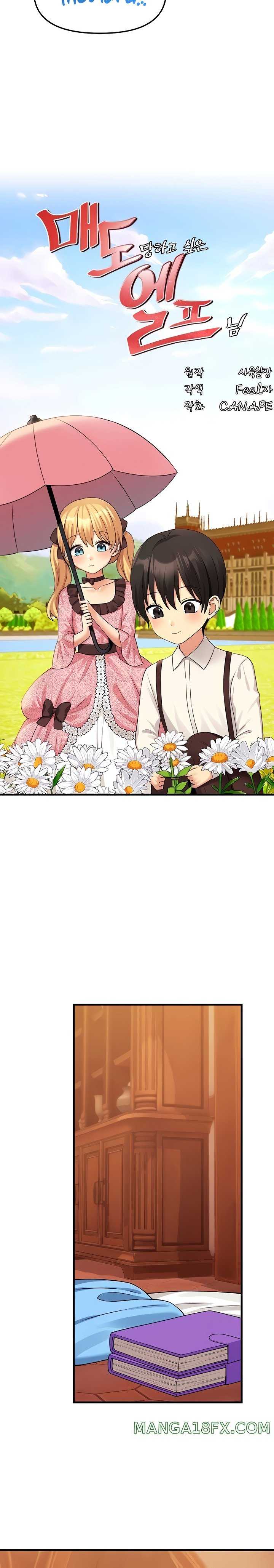 Elf Who Likes To Be Humiliated - Chapter 65 11