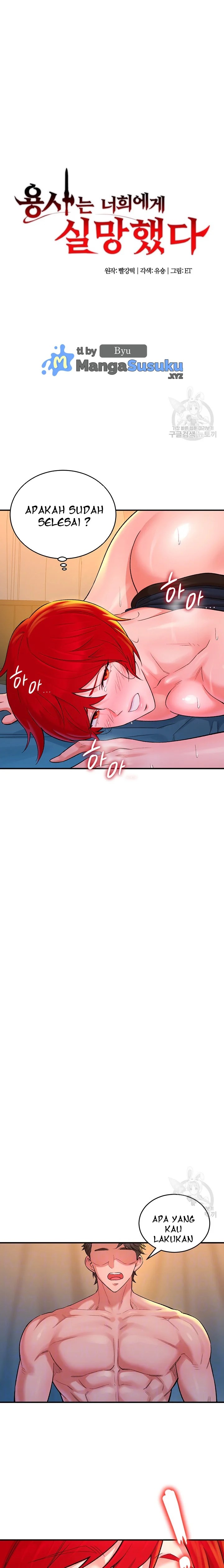 The Warrior Dissatisfied With Everyone - Chapter 9 2