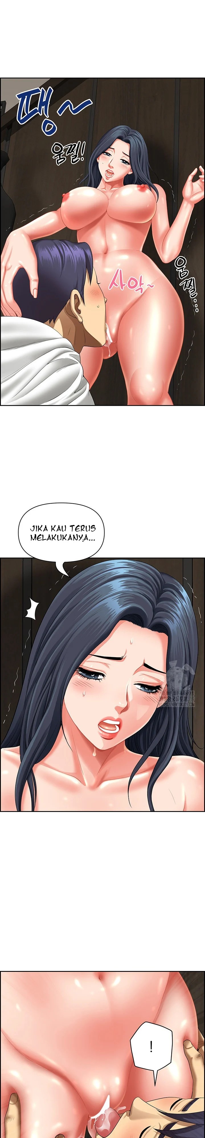 Neighborhood Lady - Chapter 31 22