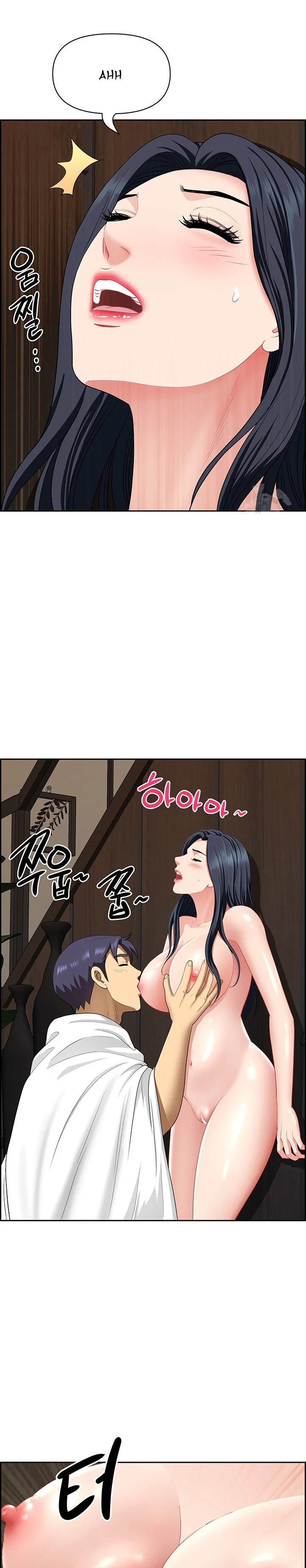 Neighborhood Lady - Chapter 31 15
