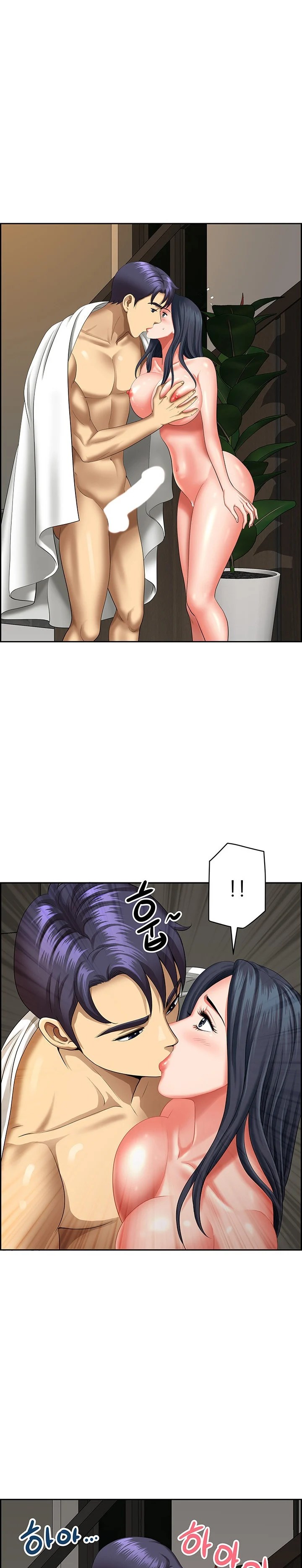 Neighborhood Lady - Chapter 31 10