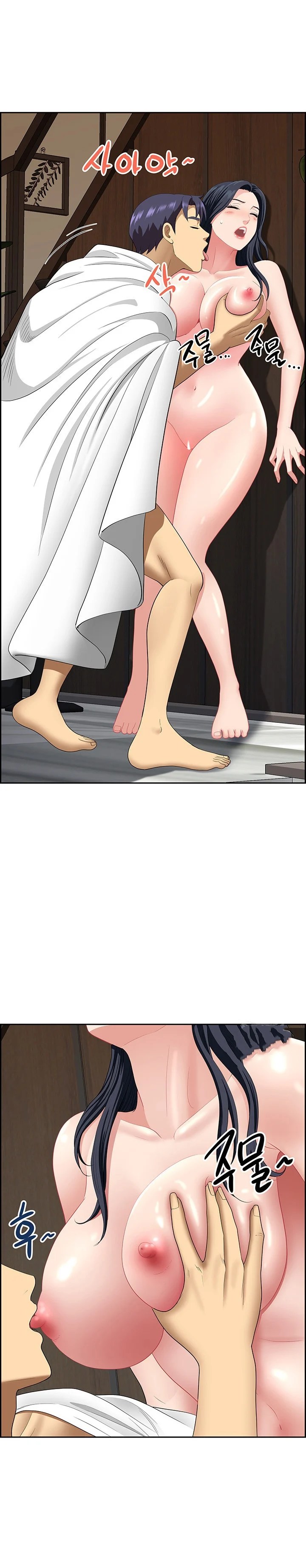 Neighborhood Lady - Chapter 31 14