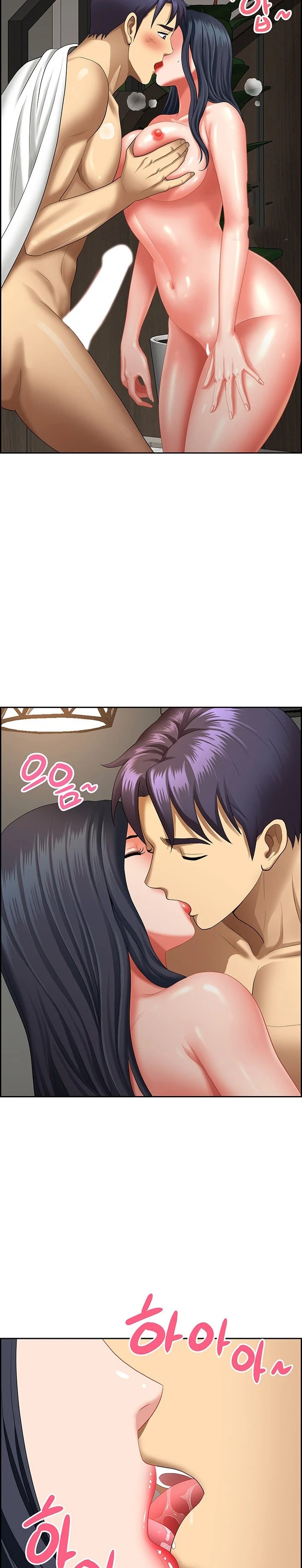 Neighborhood Lady - Chapter 31 11