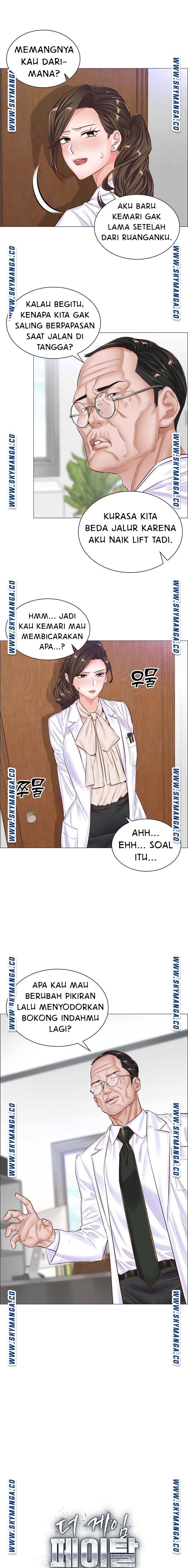 The Game-Fatal Doctor - Chapter 42 6