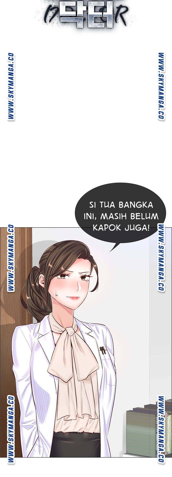 The Game-Fatal Doctor - Chapter 42 7