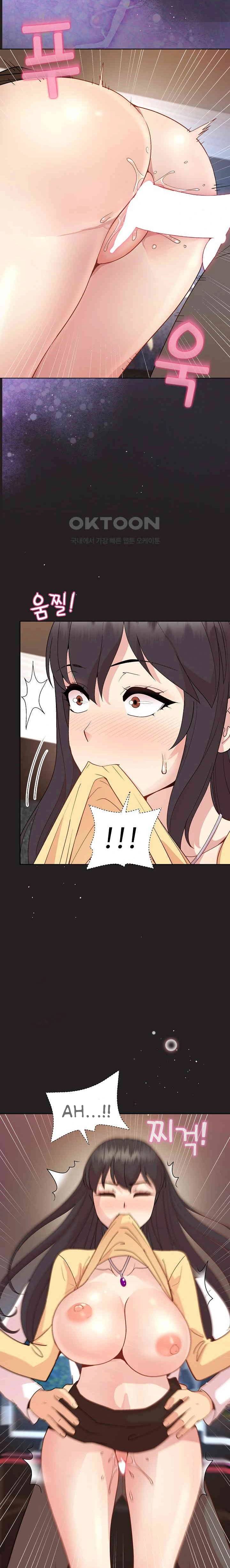Playing A Game With My Busty Manager - Chapter 44 19