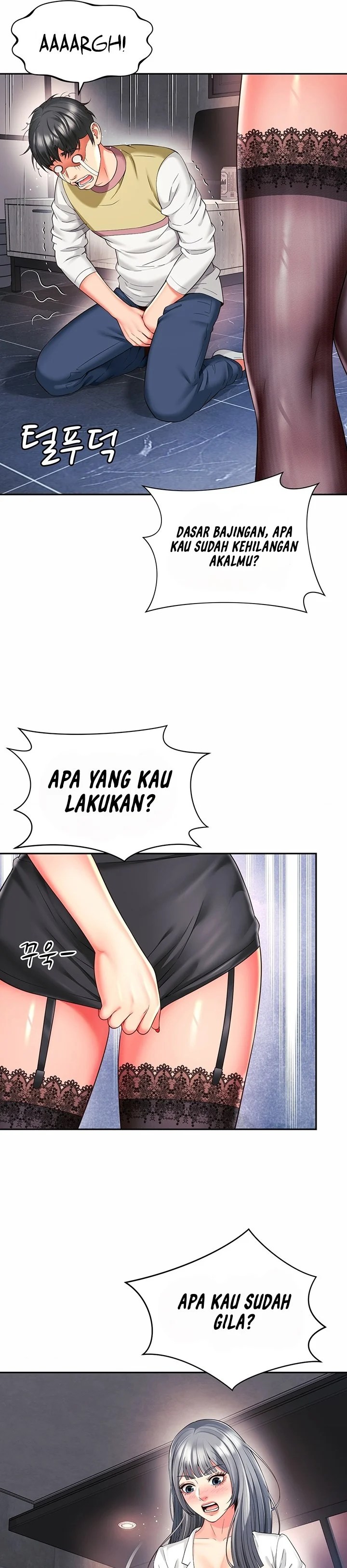 Friend&#8217;s Mom Is Mine - Chapter 32 4