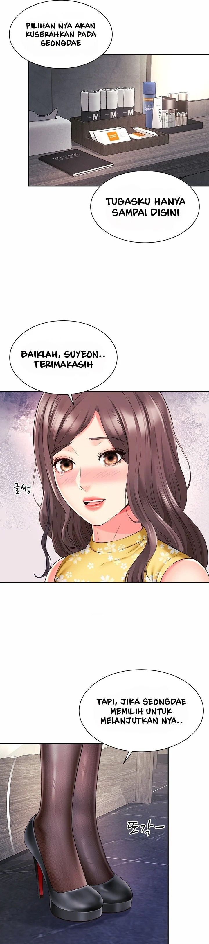Friend&#8217;s Mom Is Mine - Chapter 32 21