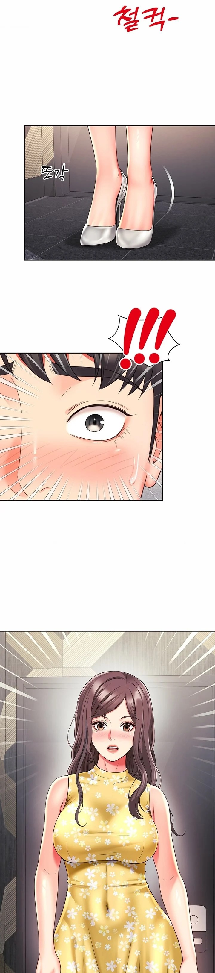 Friend&#8217;s Mom Is Mine - Chapter 32 7