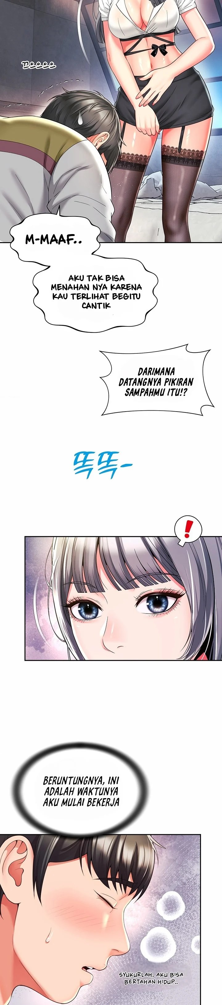 Friend&#8217;s Mom Is Mine - Chapter 32 5