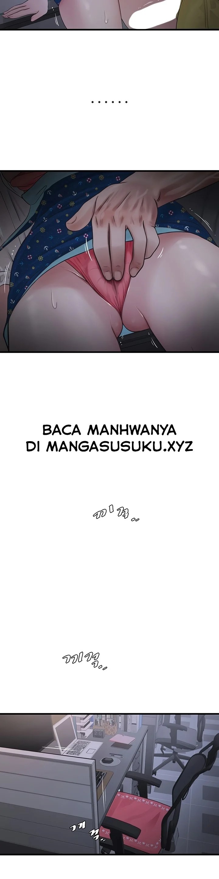 The Hole Diary - Chapter 33 20