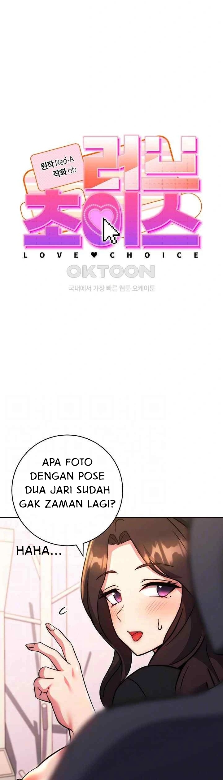 Love Choice - Chapter 33 2