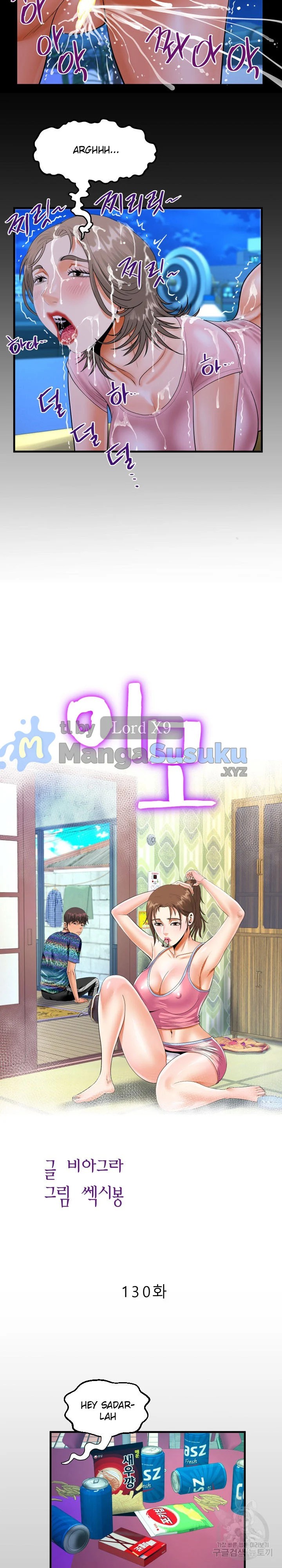 The Unforeseen Guest - Chapter 130 3