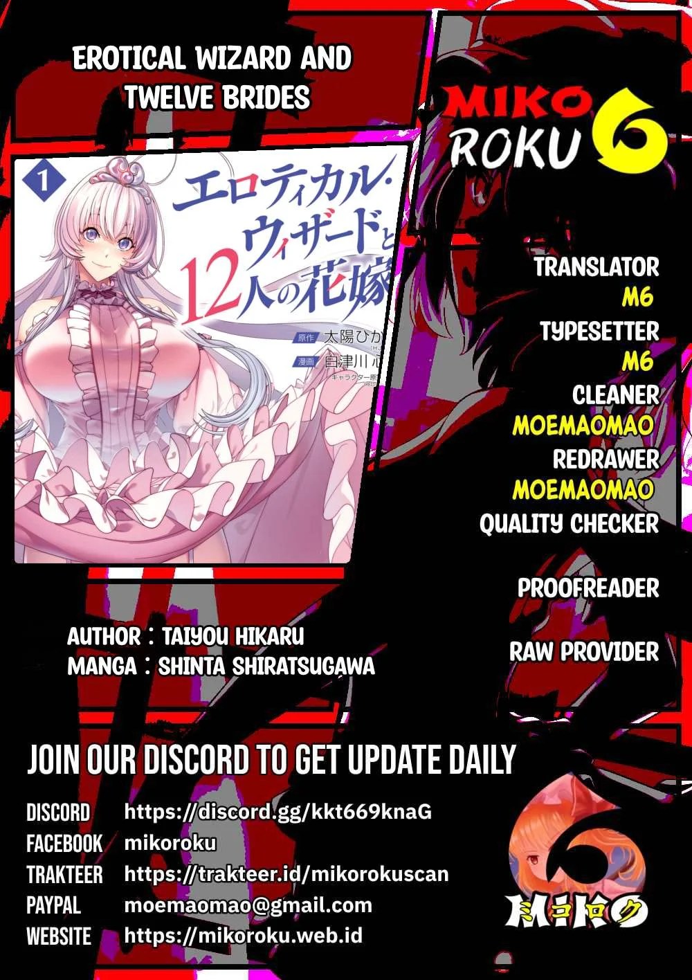 Erotical Wizard &#038; Twelve Brides - Chapter 9.2 1