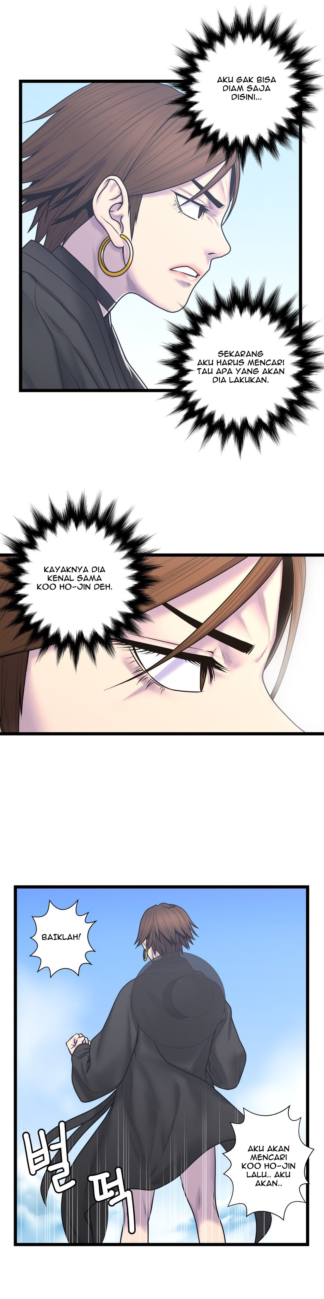 Ghost Love - Chapter 53 8