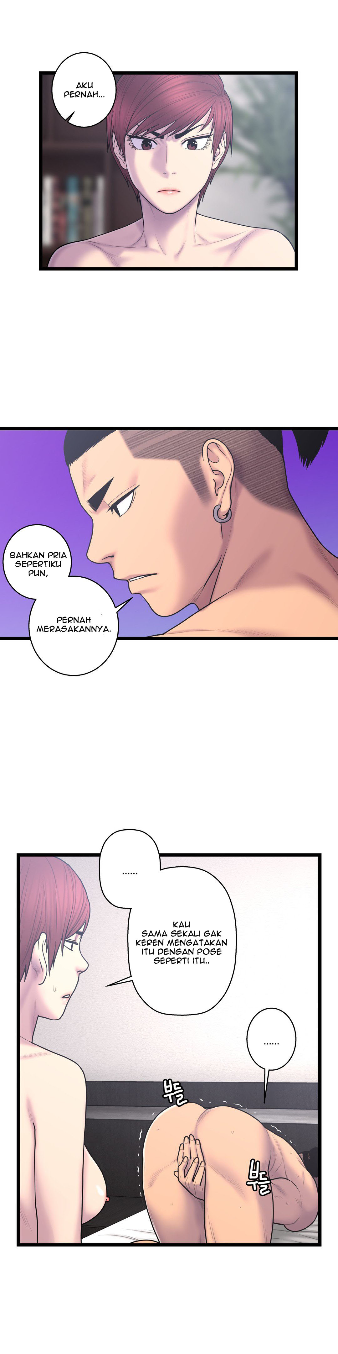 Ghost Love - Chapter 53 3