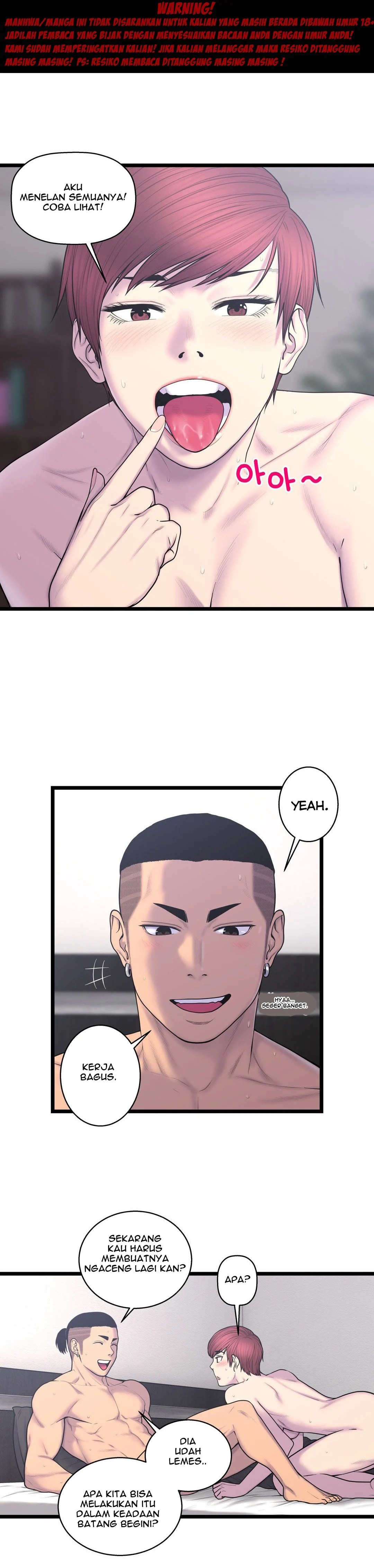 Ghost Love - Chapter 53 1