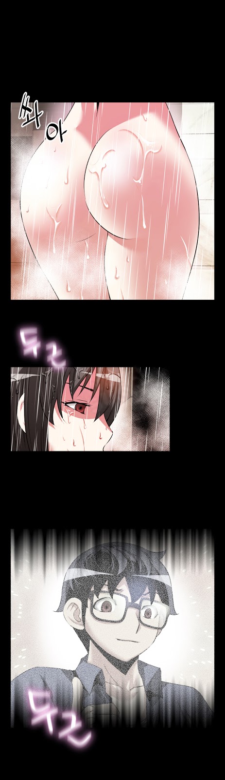 Love Parameter - Chapter 61 23