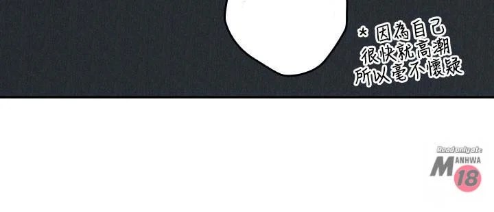 As If Daughter - Chapter 34 27