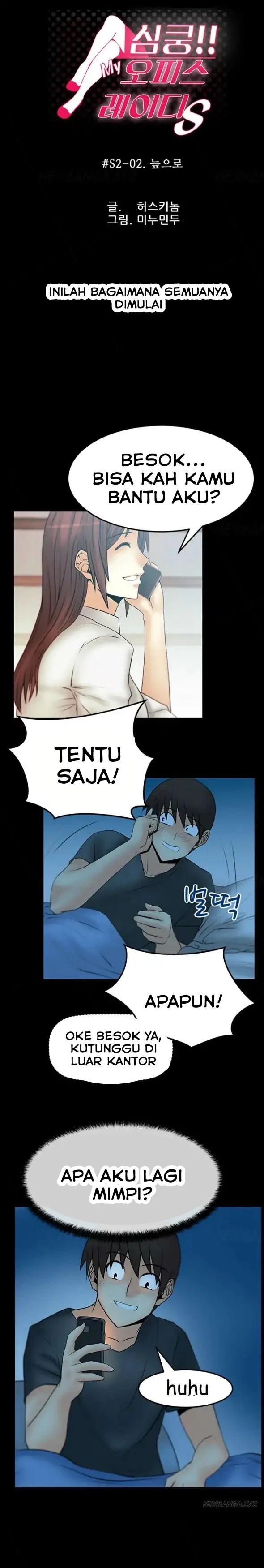 My Office Ladies - Chapter 34 1