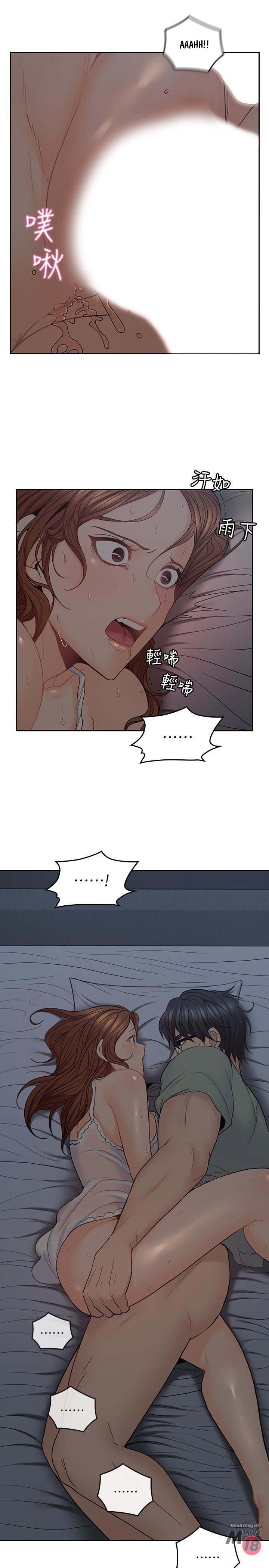 As If Daughter - Chapter 34 20