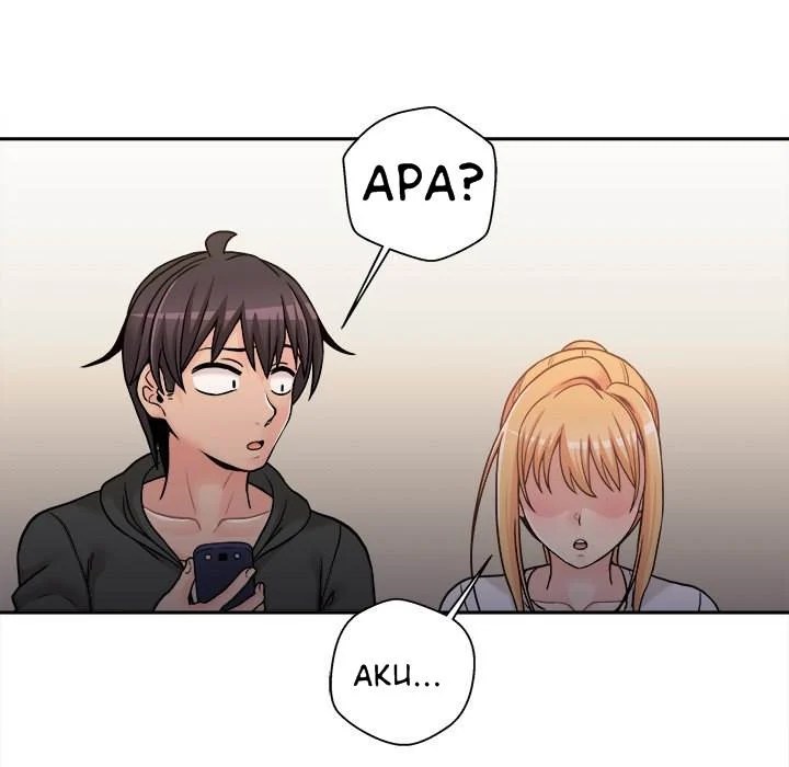 Crossing the Line - Chapter 34 126