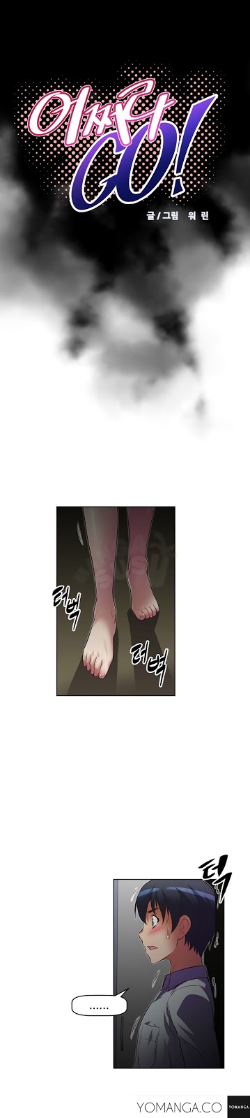 Brawling Go - Chapter 22 4