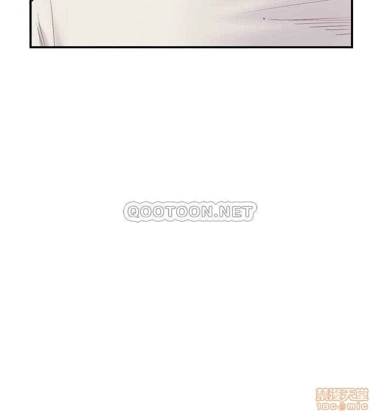 Swinging - Chapter 22 32
