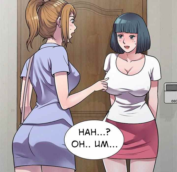 A Stolen Taste - Chapter 15 16