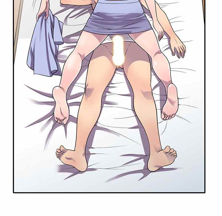 A Stolen Taste - Chapter 15 61