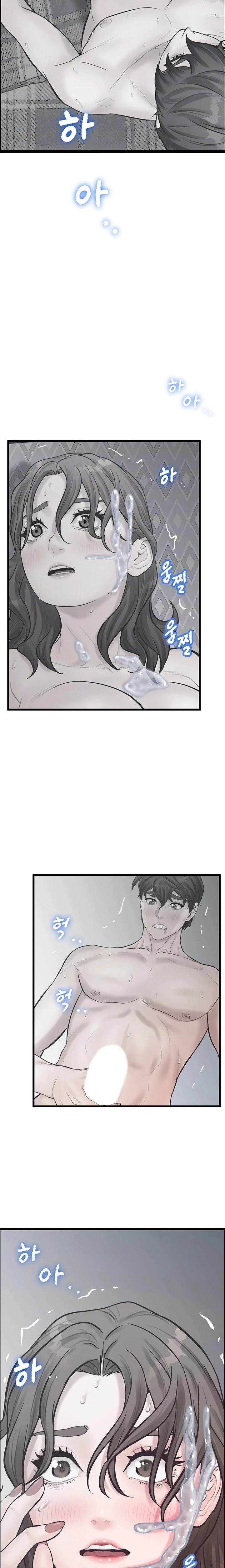 Secret Cohabitation - Chapter 15 3