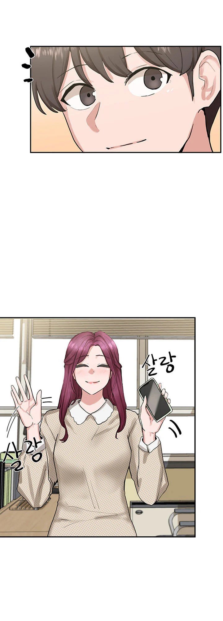 Circles - Chapter 15 32