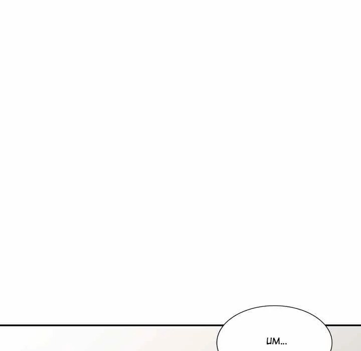 A Stolen Taste - Chapter 15 9