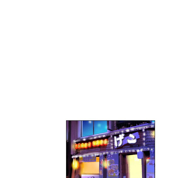 God of App - Chapter 64 3