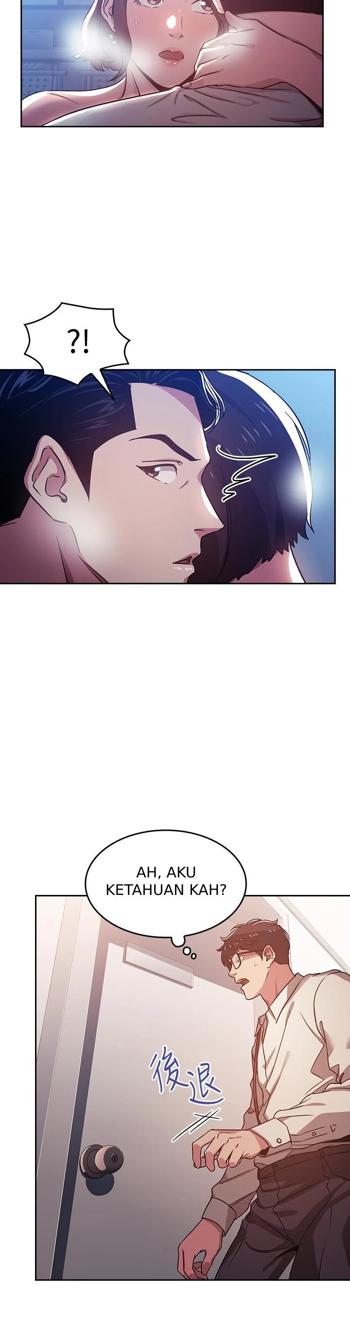 Mother Hunting - Chapter 02 19