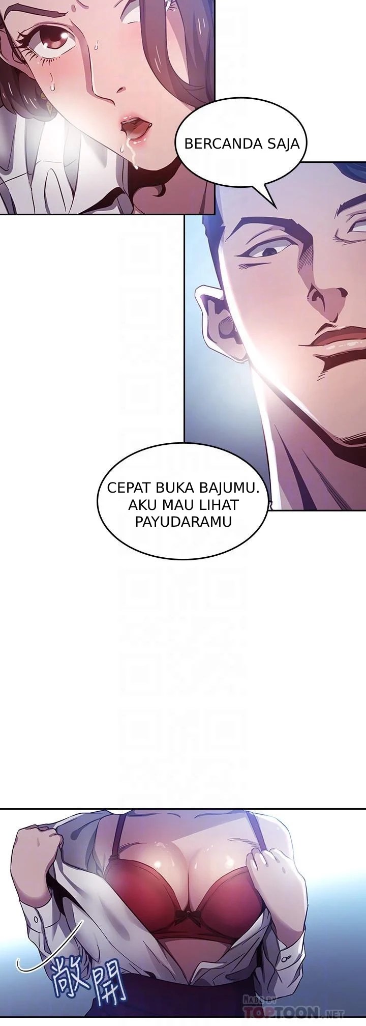 Mother Hunting - Chapter 02 10