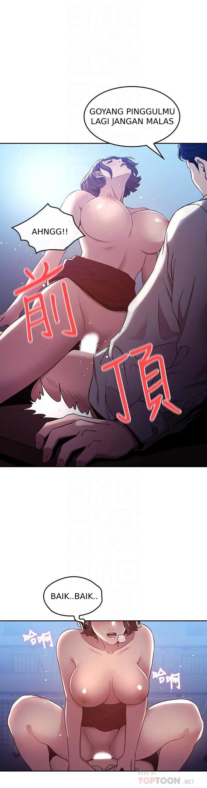 Mother Hunting - Chapter 02 16