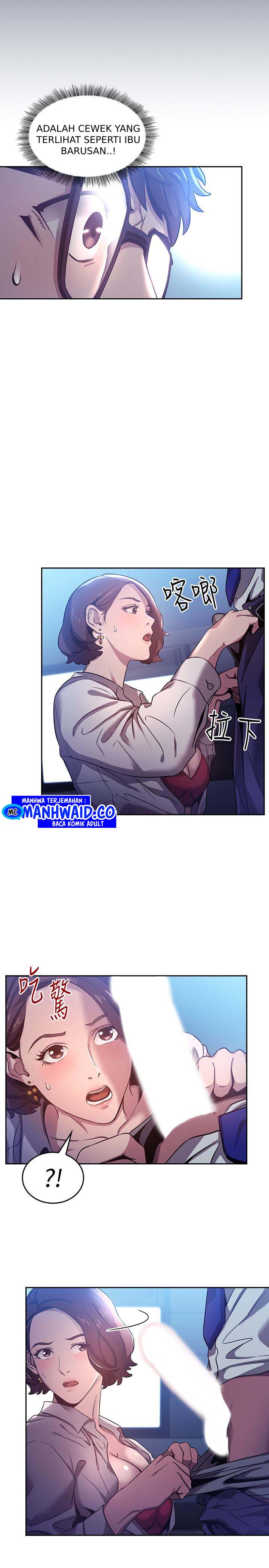 Mother Hunting - Chapter 02 3