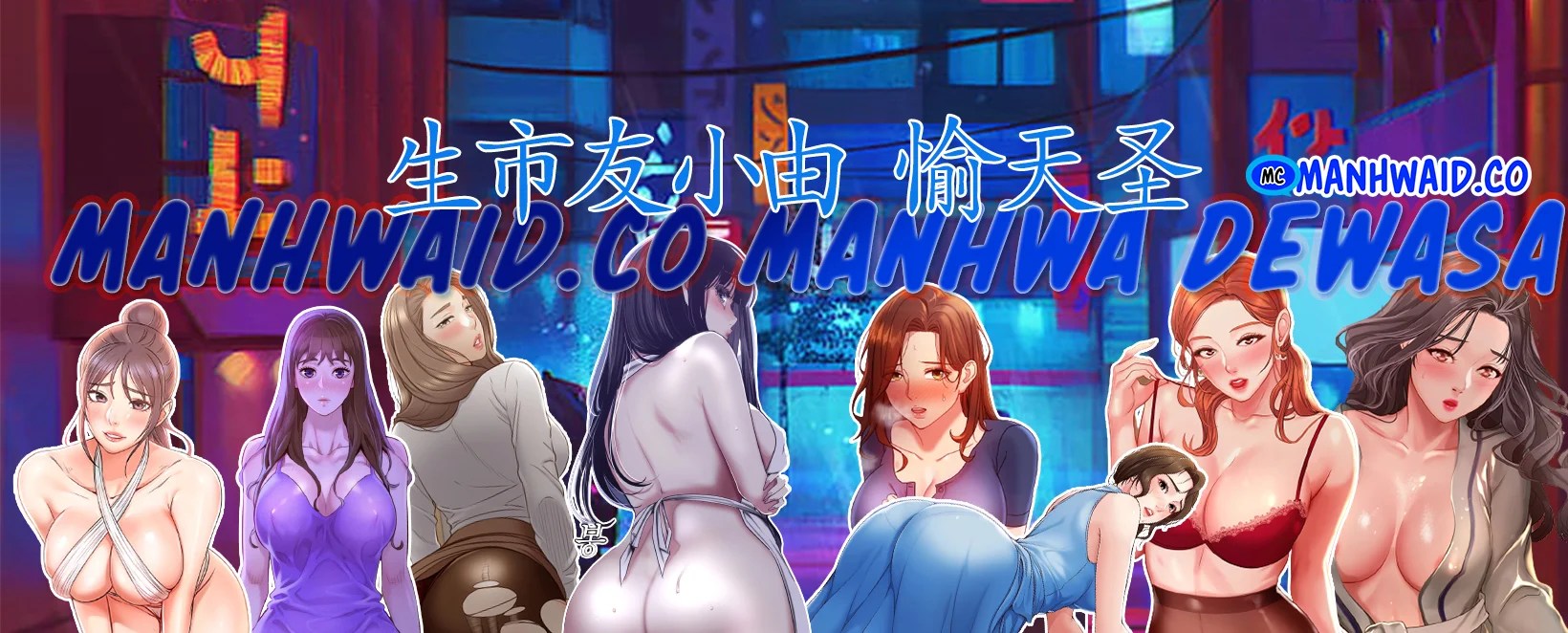 Mother Hunting - Chapter 02 25