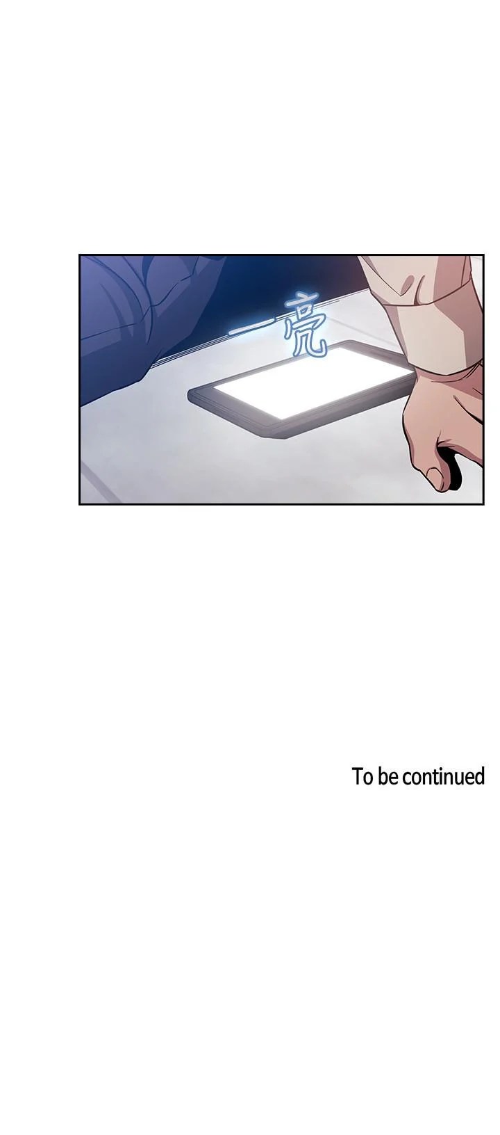 Mother Hunting - Chapter 02 22