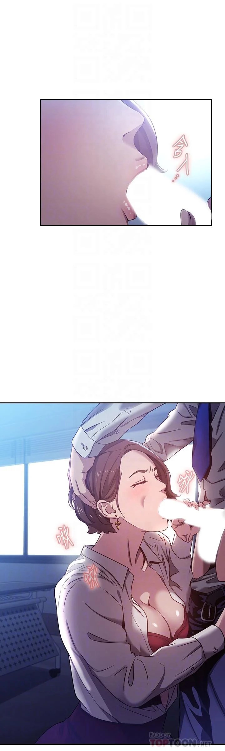 Mother Hunting - Chapter 02 5