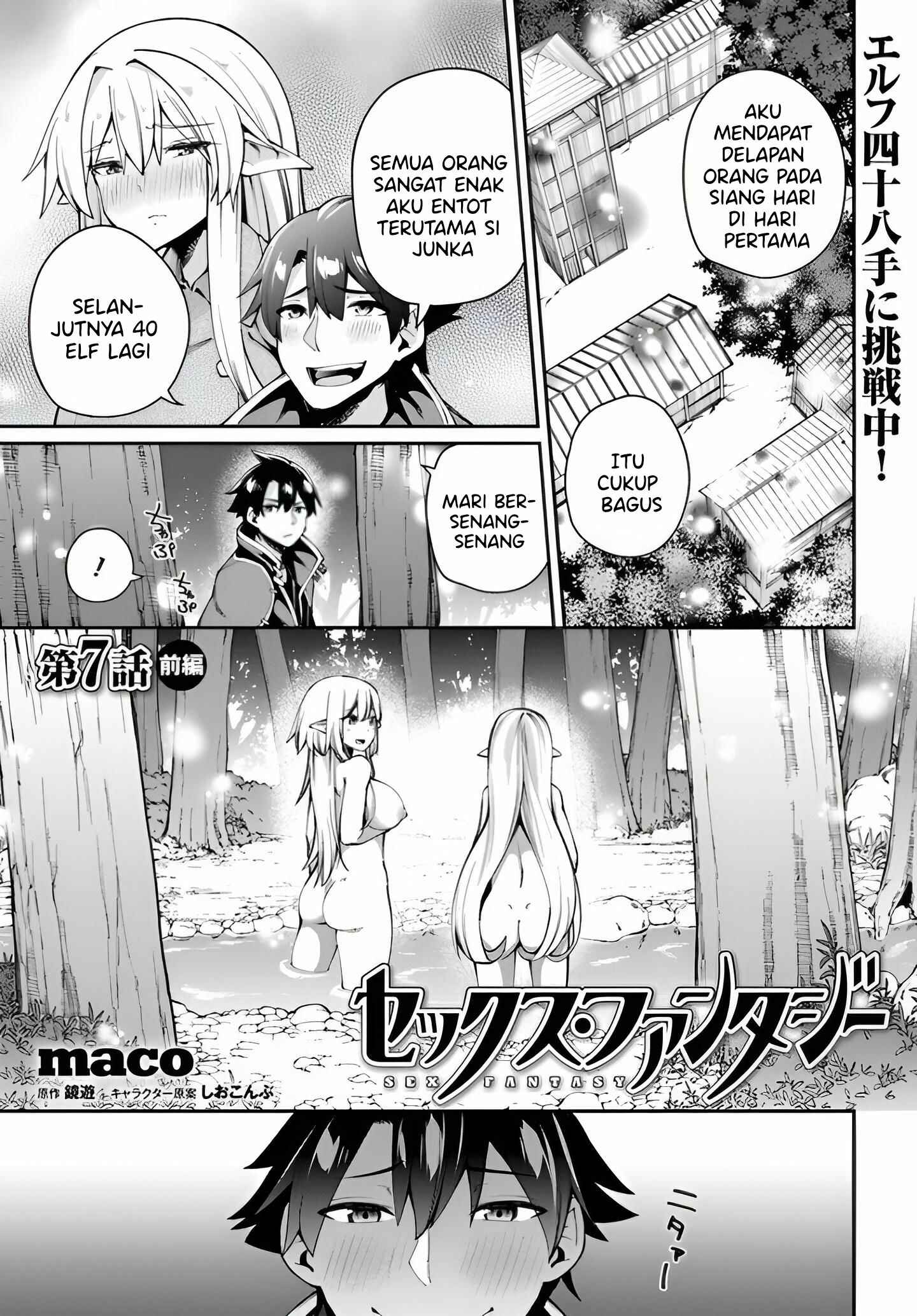 Sex Fantasy Chapter 01 - Sex Fantasy Chapter 07 2
