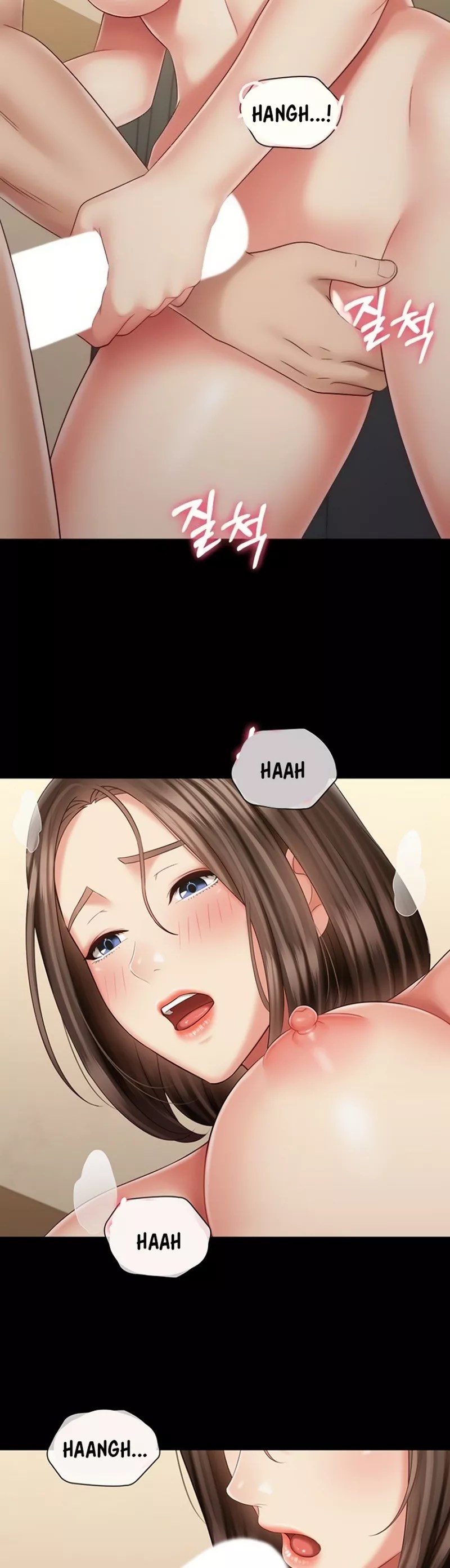 My Sisters Duty - Chapter 83 10