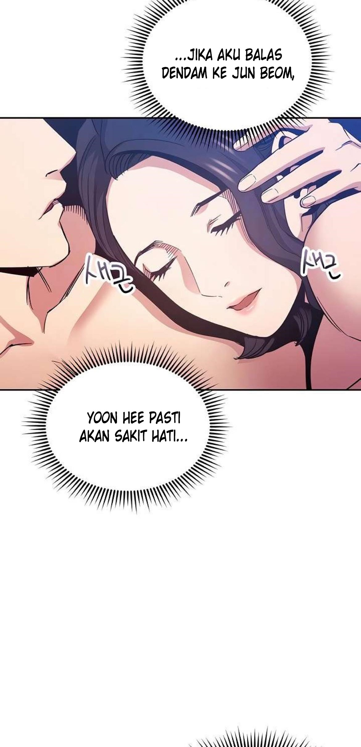 Mother Hunting - Chapter 68 14