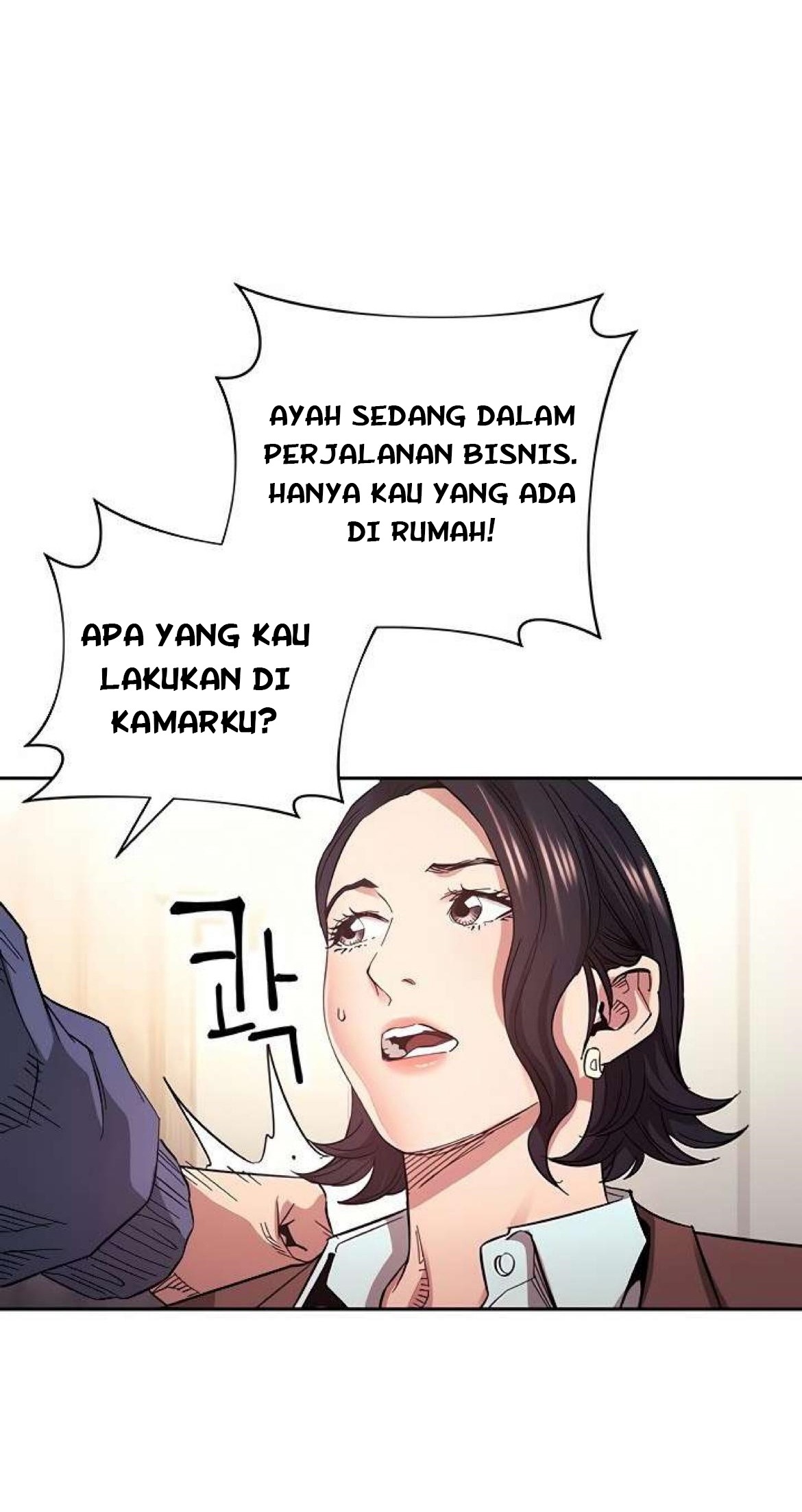 Mother Hunting - Chapter 68 32